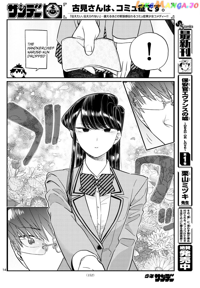 Komi Can